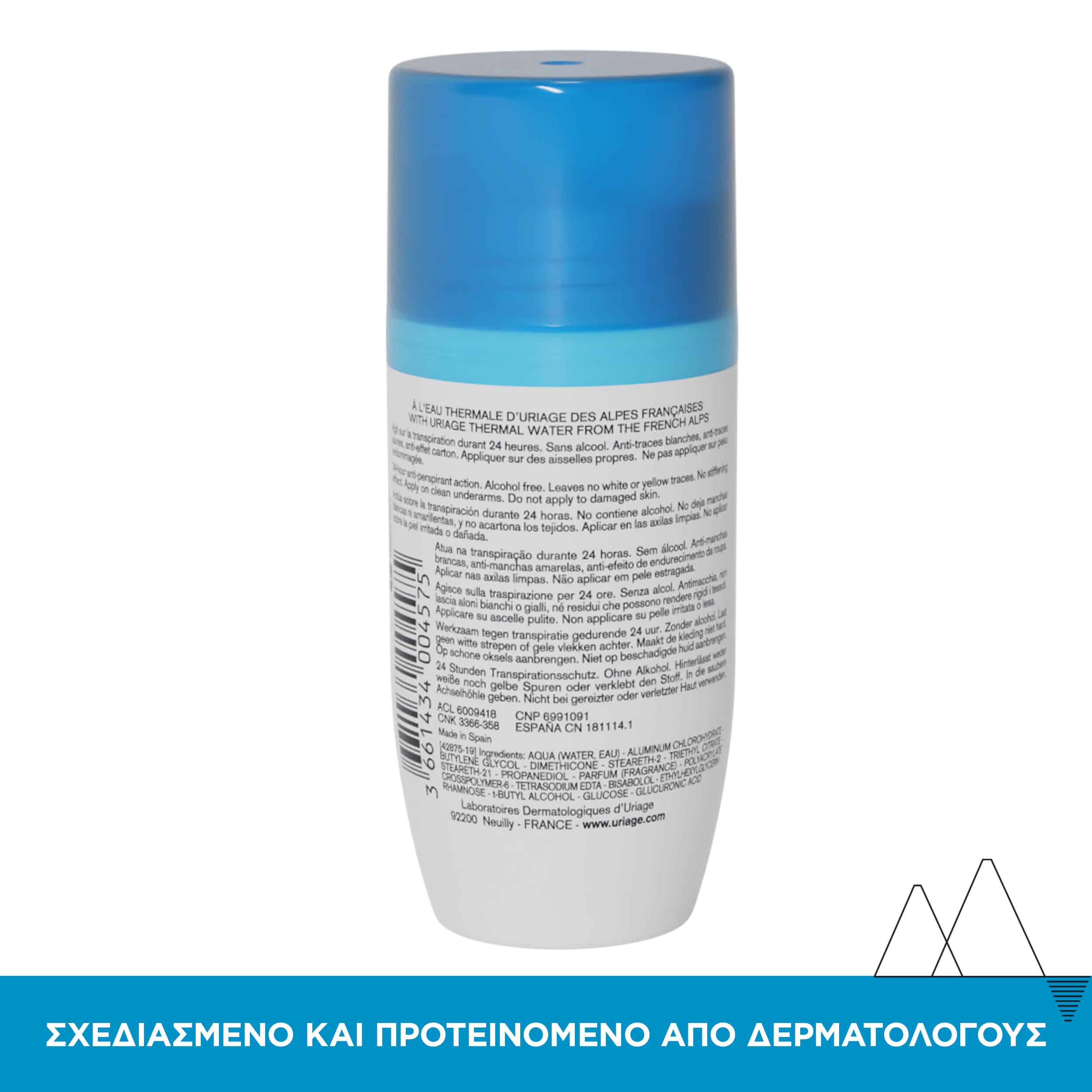 URIAGE - Deodorant Puissance3 24h (roll-on) - 50ml